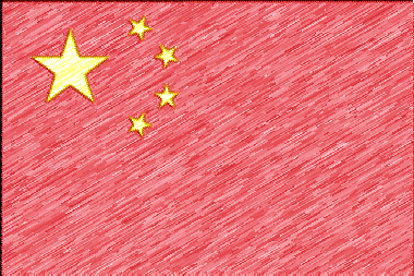 中華人民共和国の国旗イラスト - 色鉛筆風の国旗イラスト一覧｜世界の国サーチ