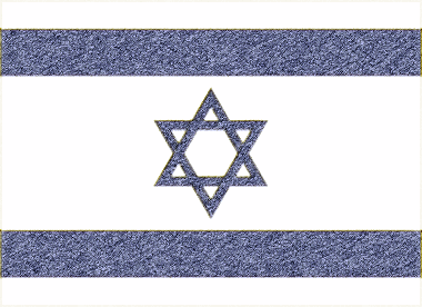 イスラエル国の国旗イラスト - ｺﾙｸﾎﾞｰﾄﾞ風の国旗イラスト一覧｜世界の国サーチ