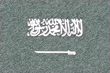 サウジアラビア王国の国旗イラスト - ｺﾙｸﾎﾞｰﾄﾞ風の国旗イラスト一覧｜世界の国サーチ