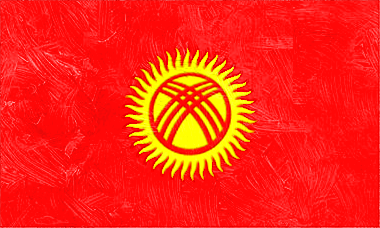 キルギス共和国の国旗イラスト - 油絵風の国旗イラスト一覧｜世界の国サーチ