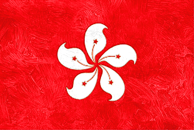 香港の国旗イラスト - 油絵風の国旗イラスト一覧｜世界の国サーチ