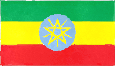 エチオピア連邦民主共和国の国旗イラスト - 水彩画風の国旗イラスト一覧｜世界の国サーチ