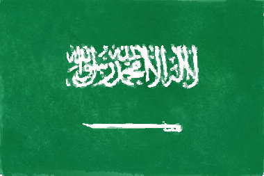 サウジアラビア王国の国旗イラスト - 水彩画風の国旗イラスト一覧｜世界の国サーチ