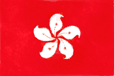 香港の国旗イラスト - 水彩画風の国旗イラスト一覧｜世界の国サーチ
