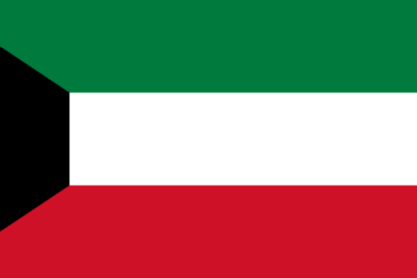 クウェート国の国旗 - 白系の国旗一覧｜世界の国サーチ