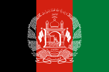 アフガニスタン・イスラム共和国の国旗｜世界の国サーチ