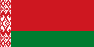 ベラルーシ共和国 の国旗