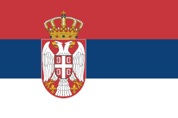 セルビア共和国 の国旗