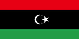 リビア の国旗