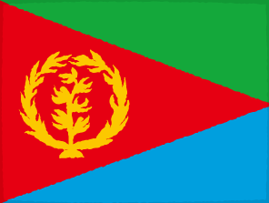 エリトリア国の国旗 - 4色の国旗一覧｜世界の国サーチ