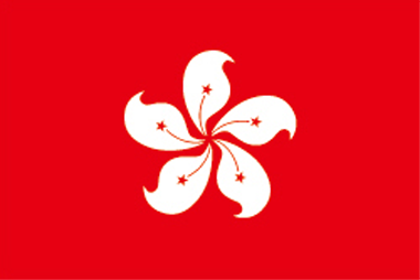香港の国旗 - 赤系の国旗一覧｜世界の国サーチ